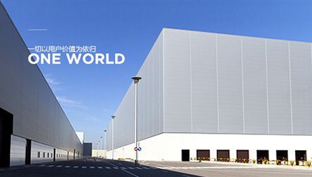 追求完美，成就卓越